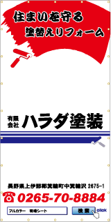 イメージシートデザインサンプル